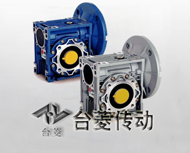  NMRV鋁合金減速機,RV蝸輪蝸桿減速機廠家
